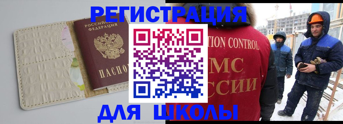 временная регистрация госуслуги в Кизляре